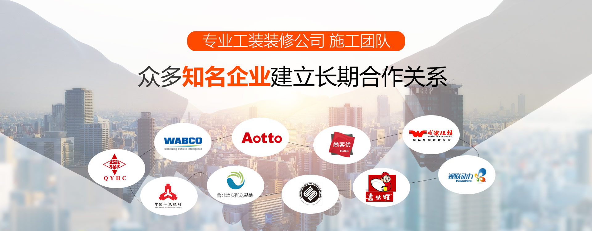 联系我们